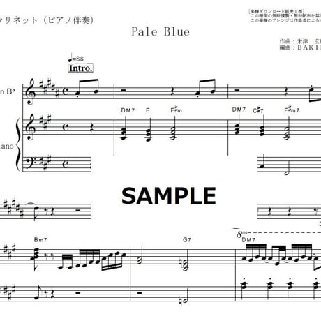 【クラリネット楽譜】Pale Blue（米津玄師）「リコカツ」（クラリネット・ピアノ伴奏）