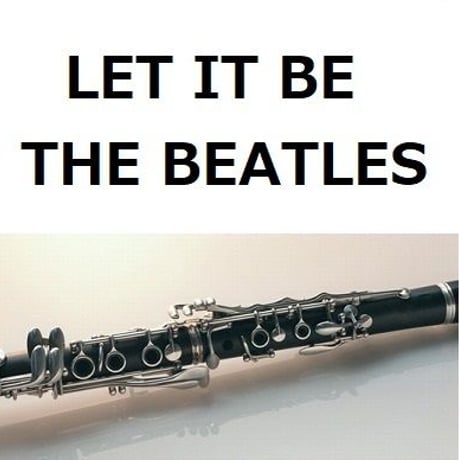 【クラリネット楽譜】LET IT BE（THE BEATLES）（クラリネット・ピアノ伴奏）ビートルズ