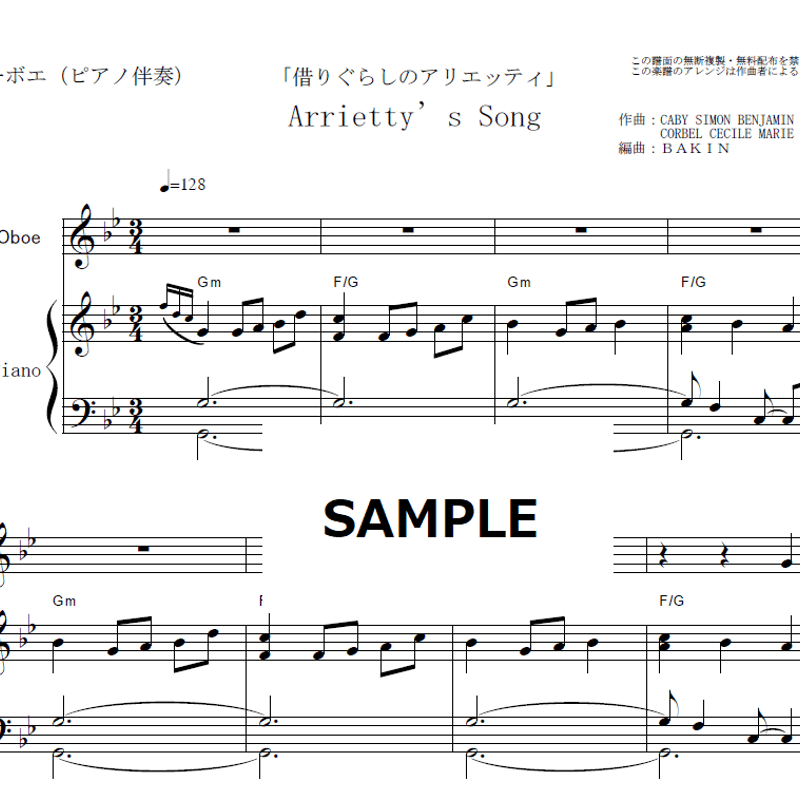 Sabbath Bells & Blizard 楽譜集 Sabbath Bells & Blizard 楽譜集