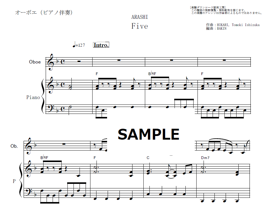 オーボエ楽譜】Five（嵐）[ARASHI]（オーボエ・ピアノ伴奏） | 楽譜