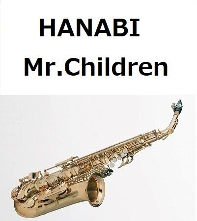 その他 hanabi Machita Chima】 Uchiage Hanabi (打上花火) / DAOKO x Kenshi