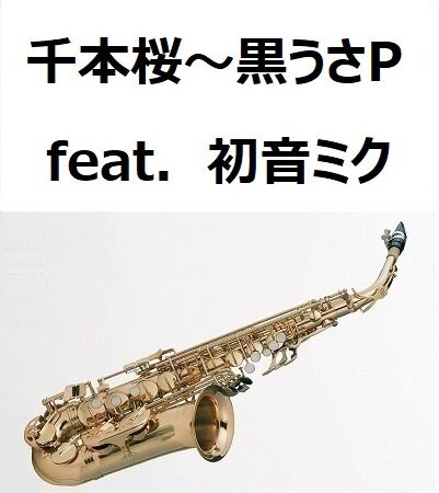 XihG.CHENG 星城 アルトサックス 美品 XihG.CHENG 星城 アルトサックス