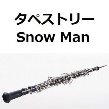 【オーボエ楽譜】タペストリー（Snow Man）「わたしの幸せな結婚」（オーボエ・ピアノ伴奏）
