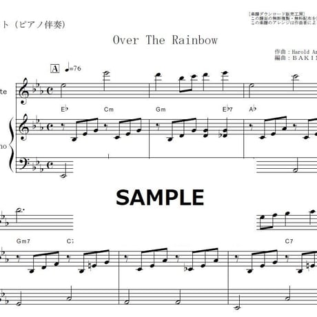 【フルート楽譜】Over The Rainbow「オズの魔法使い」（フルートピアノ伴奏）