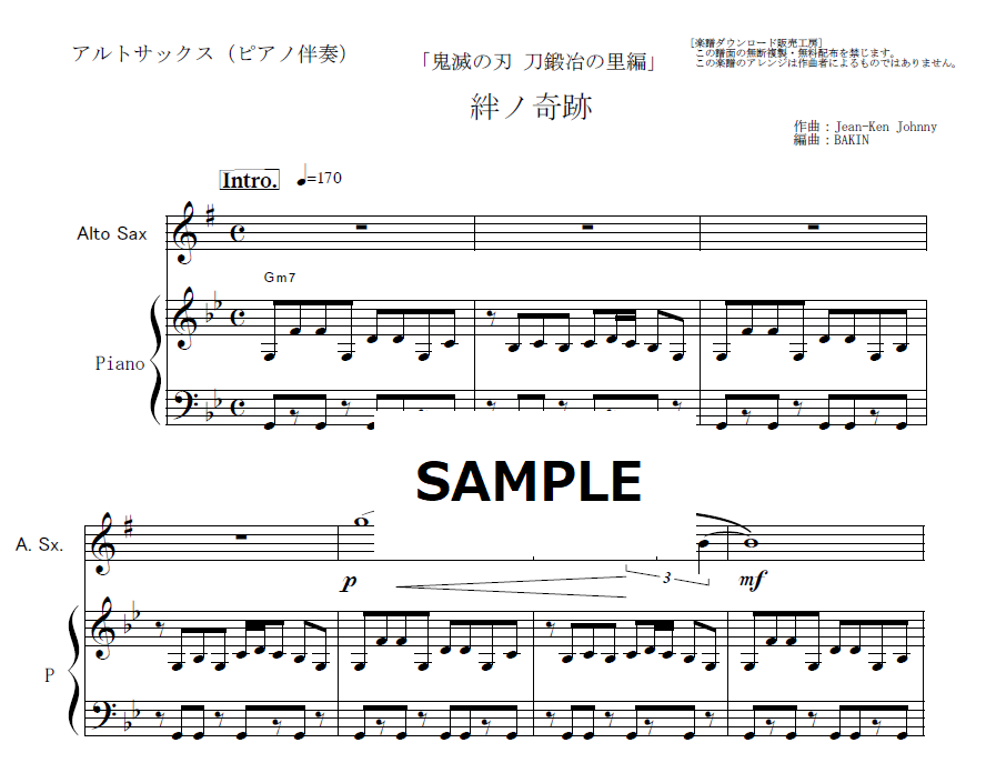 絆の音楽性 つながりの基盤を求めて 絆の音楽性: つながりの基盤を求めて | スティーヴン マロック