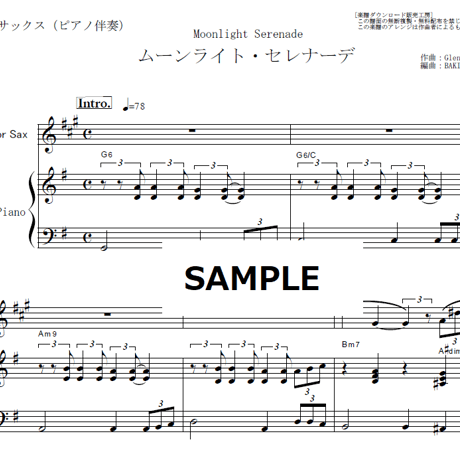 【テナーサックス楽譜】ムーンライト・セレナーデ Moonlight Serenade[Glenn Miller]（テナーサックス・ピアノ伴奏）