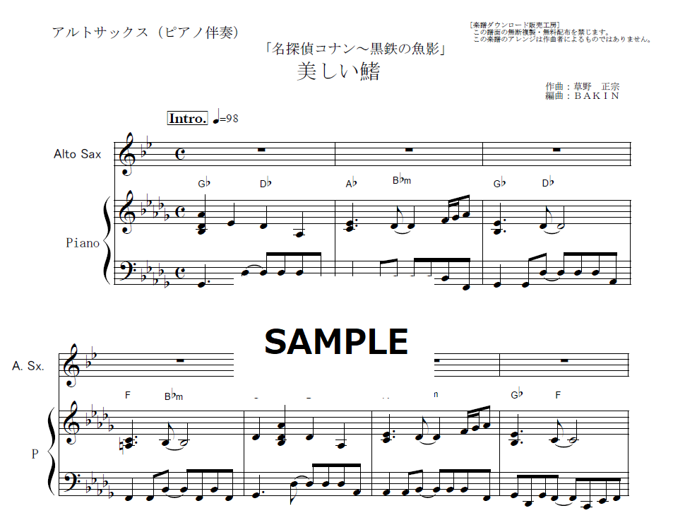 輸入盤楽譜　チルドレンズ・スイート（フィル・ウッズ）（アルトサックス+ピアノ） 輸入盤楽譜 チルドレンズ・スイート（フィル・ウッズ）（アルト