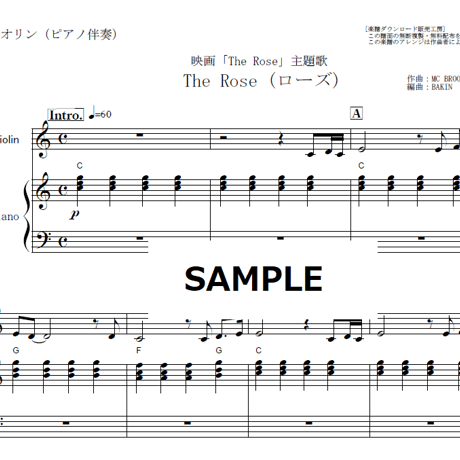 【バイオリン楽譜】The Rose（ザ・ローズ）「思い出ポロポロ」Bette Midler（ベット・ミドラー）（バイオリン・ピアノ伴奏）