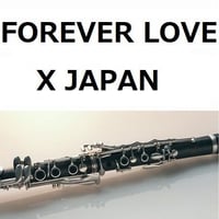 【クラリネット楽譜】FOREVER LOVE（X JAPAN）（クラリネット・ピアノ伴奏）