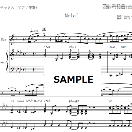【アルトサックス楽譜】Mela!（緑黄色社会）（アルトサックス・ピアノ伴奏）