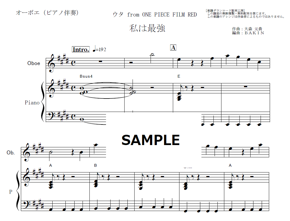 オーボエ　楽譜　15冊セット　まとめて　輸入　スコア　まとめ売り　ピアノ　音楽 100009228_mobile.png
