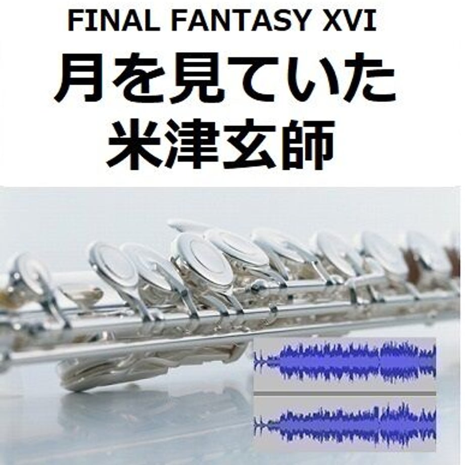 64ae7d38d356f7003157737b