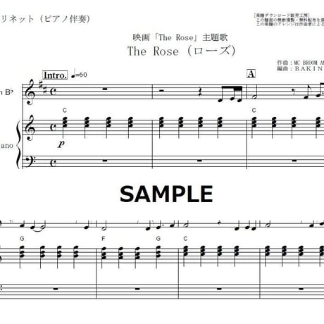 【クラリネット楽譜】The Rose（ザ・ローズ）「思い出ポロポロ」歌：Bette Midler（ベット・ミドラー）（クラリネット・ピアノ伴奏）