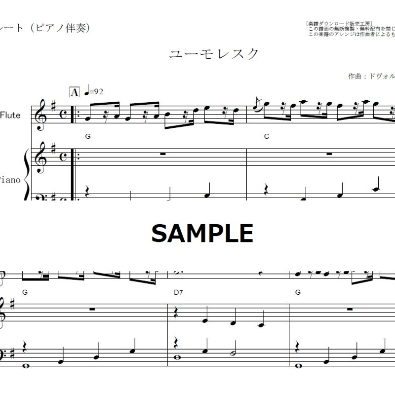 フルート楽譜 フルート楽譜】Time to Say Goodbye（サラ・ブライトマン