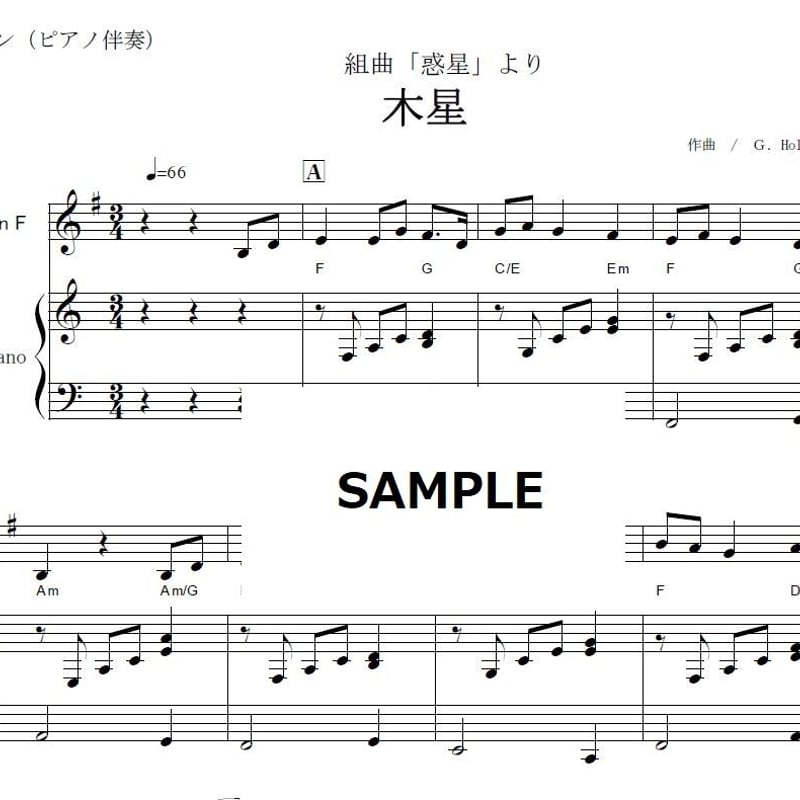 【くるくる様】ホルン楽譜（デュエット）3冊 くるくる様】ホルン楽譜（デュエット）3冊 くるくる様】ホルン