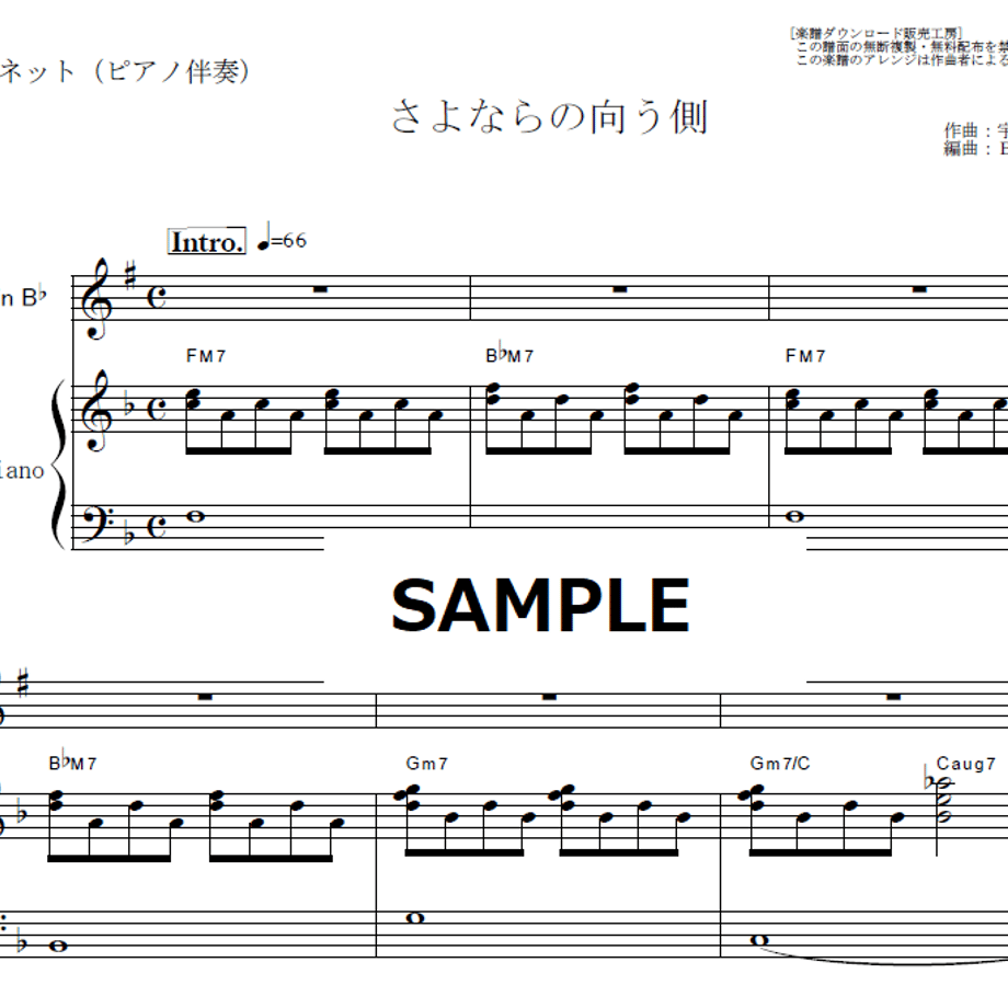66ac9f5a1b072a0698c438e8