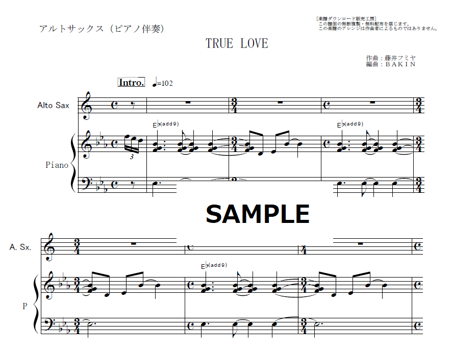 アルトサックス楽譜】TRUE LOVE（藤井フミヤ）「あすなろ白書