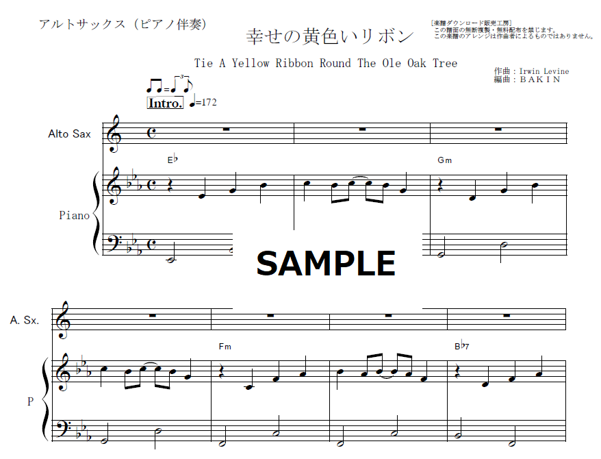 幸せの黄色いリボン 合唱 幸せの黄色いリボン Tie A Yellow Ribbon Round The Ole Oak