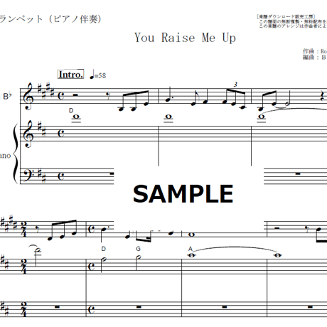 【トランペット楽譜】You Raise Me Up（Celtic Woman）（トランペット・ピアノ伴奏）
