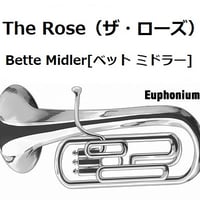 【ユーフォニアム楽譜】The Rose（ザ・ローズ）（Bette Midler（ベット・ミドラー）（ユーフォニアム・ピアノ伴奏）