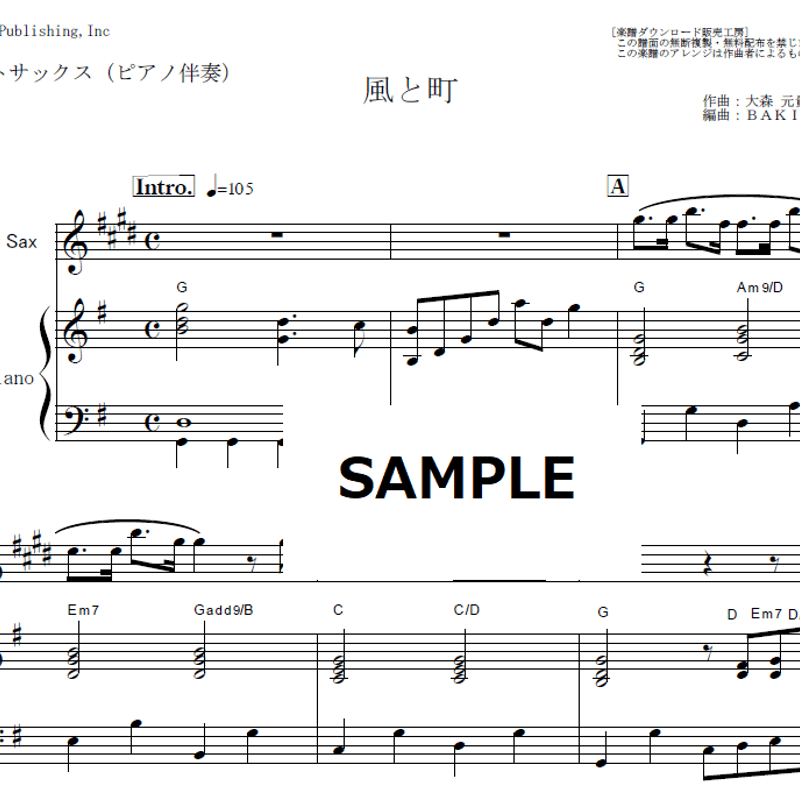 アルトサックス楽譜】風と町（Mrs.GREEN APPLE）「風、薫る」（アルト
