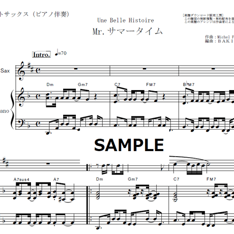 【アルトサックス楽譜】Mr.サマータイム（サーカス）Une Belle Histoire[Michel Fugain]（アルトサックス・ピアノ伴奏）