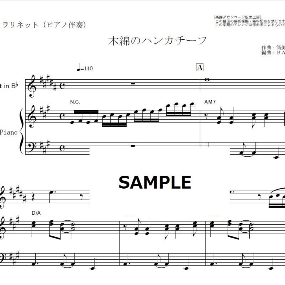 6053525b9086545887900b3a