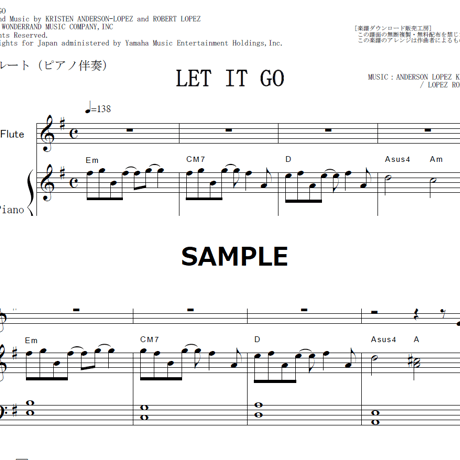 【フルート楽譜】LET IT GO「アナと雪の女王」[ホ短調（簡単キー）]（フルートとピアノ伴奏）