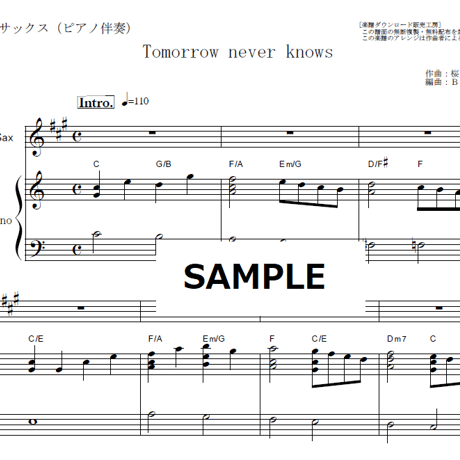 【アルトサックス楽譜】Tomorrow never knows（Mr.Children）（アルトサックス・ピアノ伴奏）