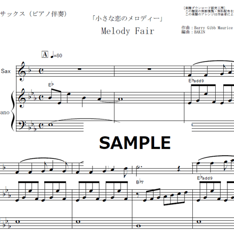 【テナーサックス楽譜】Melody Fair（メロディフェア）[The Bee Gees]「小さな恋のメロディー」（テナーサックス・ピアノ伴奏）