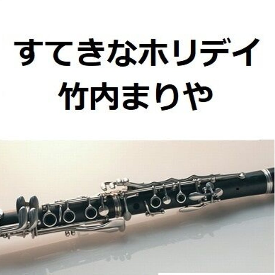 6175041f1bfe195807f7c444