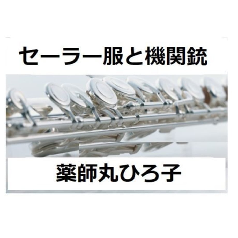 5bf7459f14444809eb000137