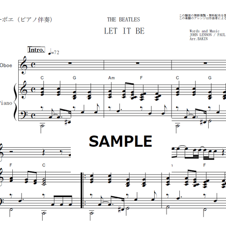 【オーボエ楽譜】LET IT BE（THE BEATLES）（オーボエ・ピアノ伴奏）