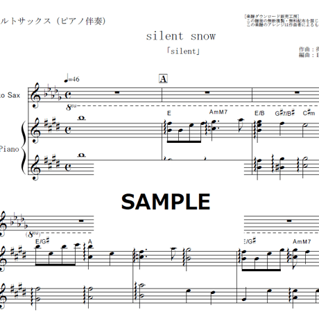 【アルトサックス楽譜】silent snow「silent」（アルトサックス・ピアノ伴奏）