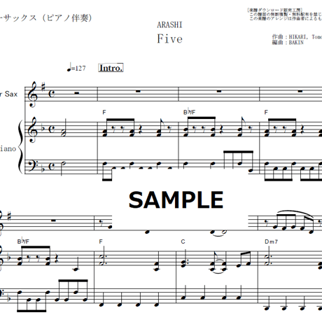 【テナーサックス楽譜】Five（嵐）[ARASHI]（テナーサックス・ピアノ伴奏）