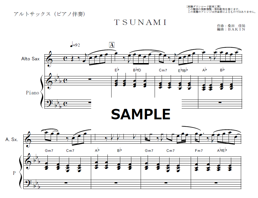 SOLUNAとQUEBRADAのサックスの楽譜の2冊セットです。 SOLUNAとQUEBRADAのサックスの楽譜の2冊セットです。 SOLUNAと