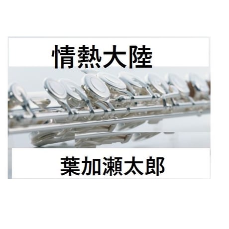 CATEGORY クラシック | 楽譜ダウンロード販売|GakuFull CATEGORY クラシック | 楽譜ダウンロード販売|GakuFull