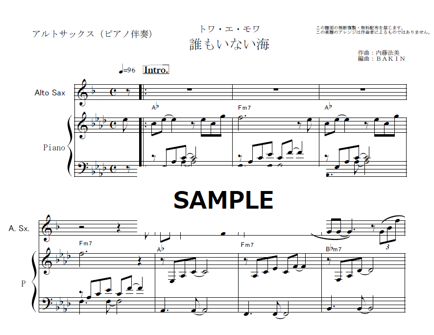 エリザベート　全編ピアノ用楽譜 エリザベート 全編ピアノ用楽譜 楽譜 ミュージカルエリザベート