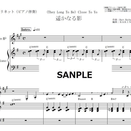 【クラリネット楽譜】遥かなる影 （カーペンターズ）(They Long To Be) Close To You [CARPENTERS]（クラリネット・ピアノ伴奏）