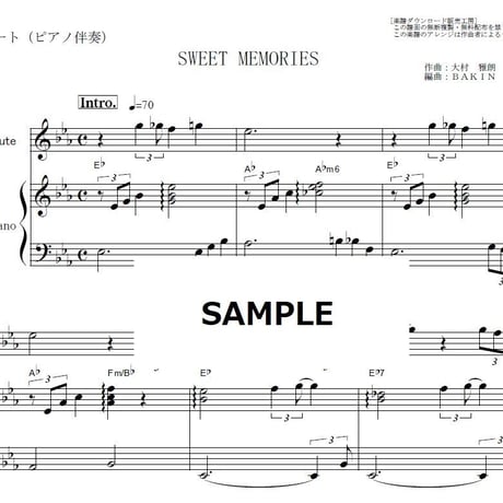 【フルート楽譜】SWEET MEMORIES（松田聖子）（フルートピアノ伴奏）