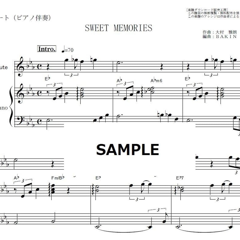 フルート楽譜】SWEET MEMORIES（松田聖子）（フルートピアノ伴奏