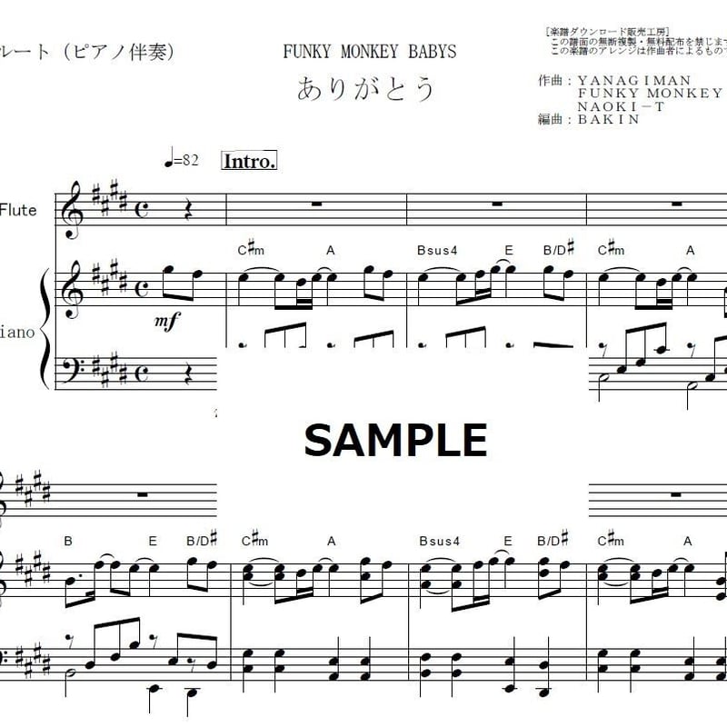 YFL311 フルート　教本、楽譜付き アイドル（フルート楽譜）Idol (Flute Sheet Music) - YouTube