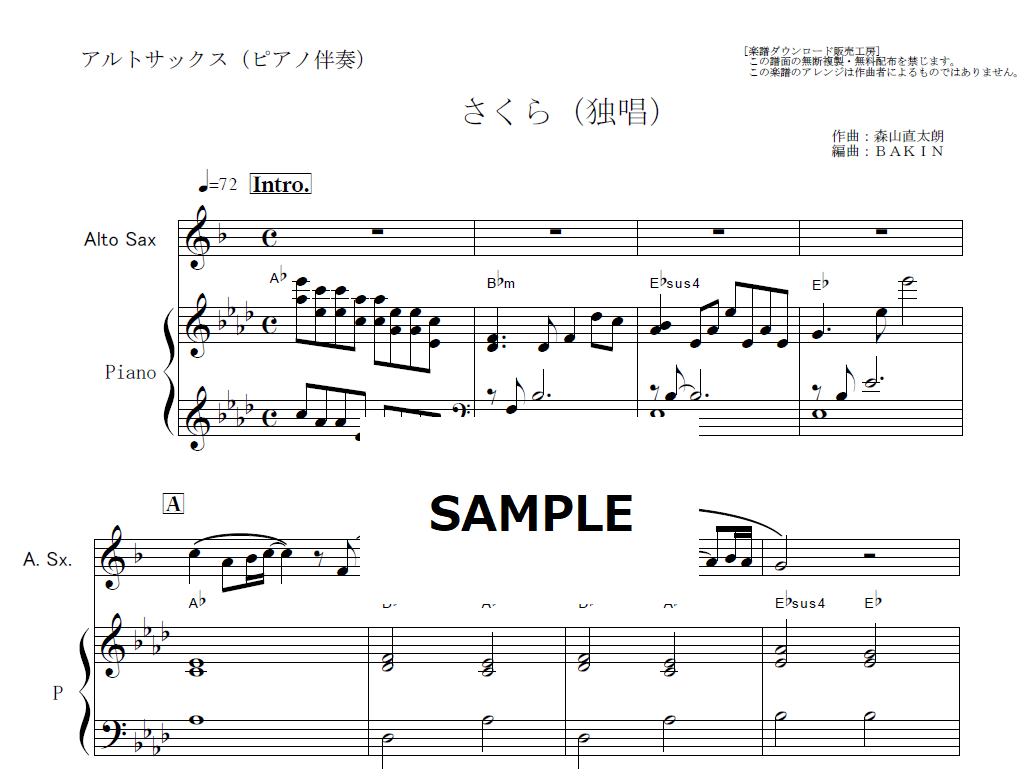 【楽譜付】CONTEXT / sakuzyo.com 楽譜付】CONTEXT / sakuzyo.com