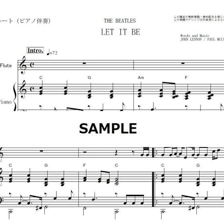 【フルート楽譜】LET IT BE（THE BEATLES）（フルートピアノ伴奏）