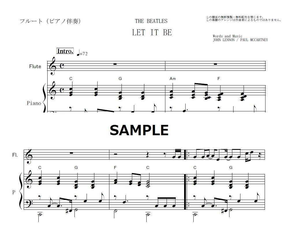 ザ・ビートルズ・ソングブック　BEATLES　楽譜　ピアノ伴奏 ビートルズ・ソングブック［後期］ | シンコーミュージック