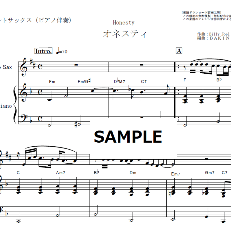 アルトサックス楽譜】オネスティ（ビリー・ジョエル）Honesty