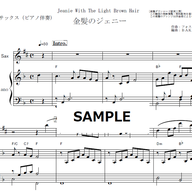 S/楽譜/イエロージェネレーション/カルペディエム/ピアノ Amazon.co.jp