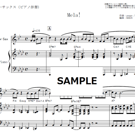 【テナーサックス楽譜】Mela!（緑黄色社会）（テナーサックス・ピアノ伴奏）