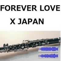 【伴奏音源・参考音源】FOREVER LOVE（X JAPAN）（クラリネット・ピアノ伴奏）