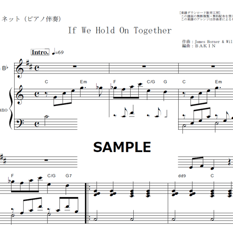 【クラリネット楽譜】If We Hold On Together（Diana Ross）「想い出にかわるまで」（クラリネット・ピアノ伴奏）